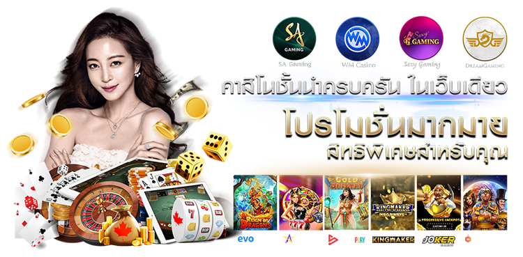 titan999 Direct web casino